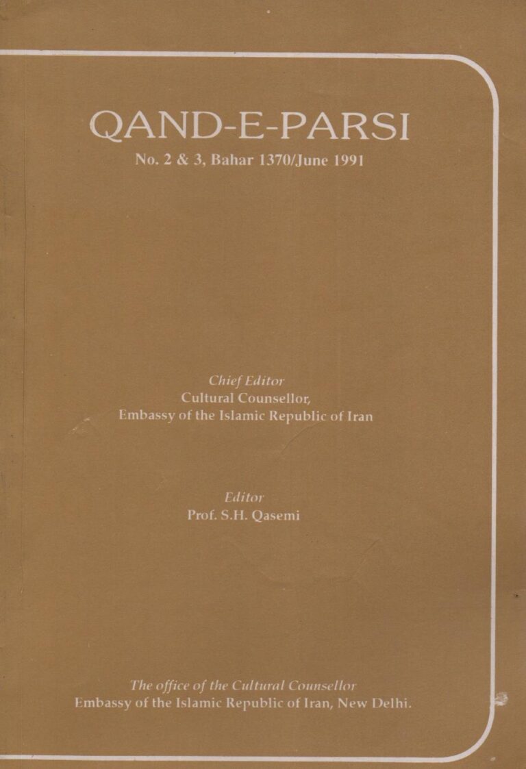 Qand-e-Parsi 002-3