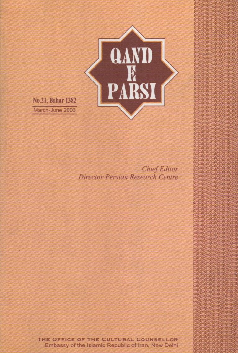 Qand-e-Parsi 021
