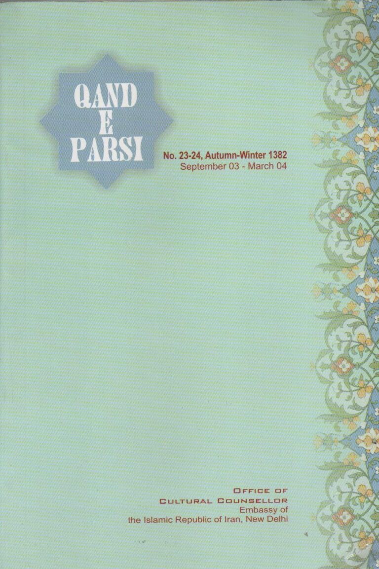 Qand-e-Parsi 023-24